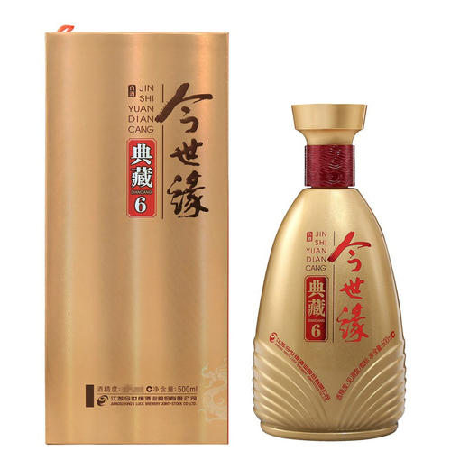 今世缘典藏6浓香型酒白酒52度婚宴送礼500ml/1瓶/2瓶/6瓶整箱 商品图3