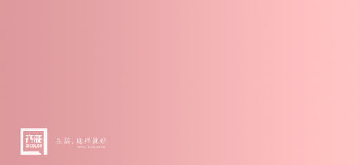 齐友荟｜蜜彩会员 商品图0