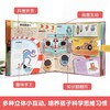 【积分兑换】乐乐趣《奇趣大物理》经典科普立体书区里启蒙书籍学生阅读送礼礼物 商品缩略图4