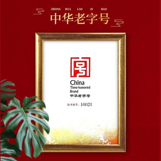 稻香村月饼瑞兔迎月860g 云腿月饼流心月饼五仁月饼中秋月饼礼盒 商品图3