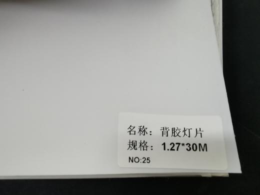 背胶灯片 商品图0
