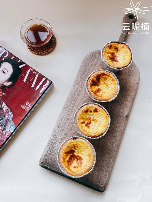 法式蛋挞（4粒组合装，仅周二发货，其他时间勿选） 商品图2