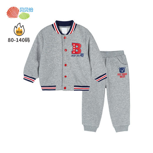 贝贝怡男童春秋长袖运动卫衣套装213T2339
 商品图10