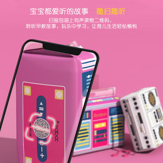 纸尿裤：碧芭宝贝BabyRadio系列婴儿透气瞬吸纸尿裤 商品图4