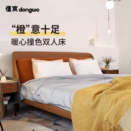 懂窝 | 琳内尔 Linnell 双人床 Double Bed 商品图2