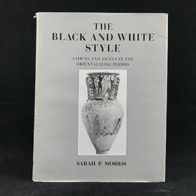 东方化时期的雅典与艾伊娜岛 27幅插图 精装16开