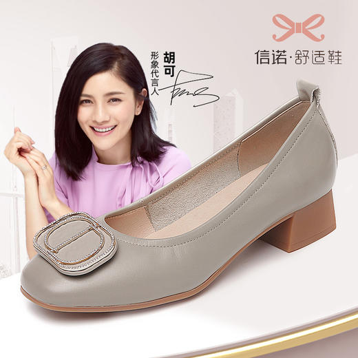 信诺真皮妈妈鞋中跟单鞋舒适软底中年女鞋浅口2021夏季春秋款皮鞋21Q1931-11 商品图1