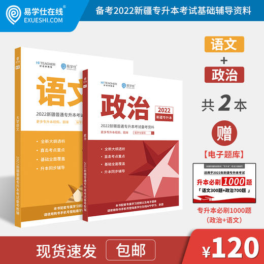 付费学员观看指南 商品图0