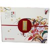 稻香村月饼感恩礼礼盒装中秋节品牌高档流心奶黄莲蓉蛋黄送礼高档 商品缩略图1