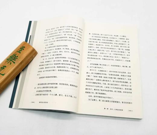 《张口述历史》，张口述，唐德刚撰写，汉唐文化出品，山西人民出版社2013年版 商品图7