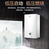 海尔（Haier）壁挂炉L1PB35-HC1(T) 商品缩略图8