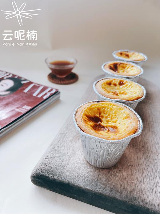 法式蛋挞（4粒组合装，仅周二发货，其他时间勿选） 商品图1