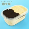 双拼木糠蛋糕 商品缩略图0