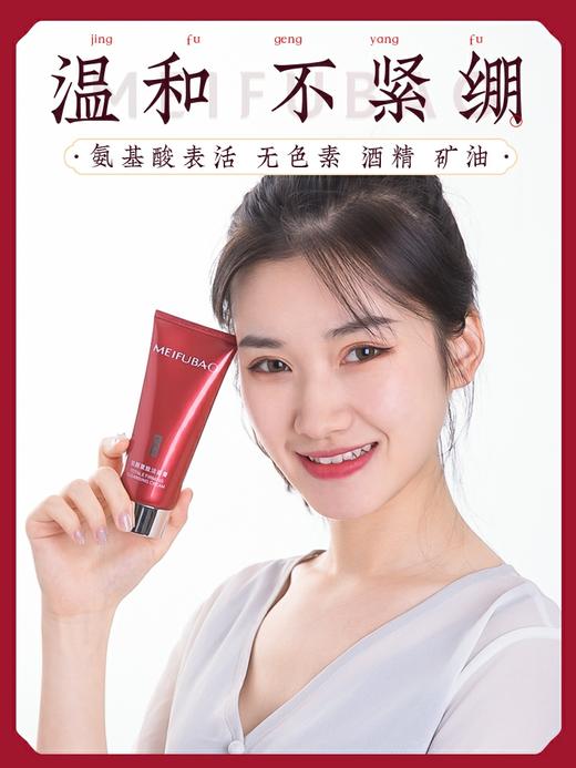 【多款可选】美肤宝洁面大合集 商品图1