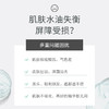 【活动专属】神琦植物爽肤水 商品缩略图7