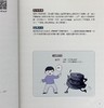 预售 【中商原版】潮汕童谣画你知 彩图潮语音频版 港台原版 甘于恩 香港中和出版 商品缩略图6