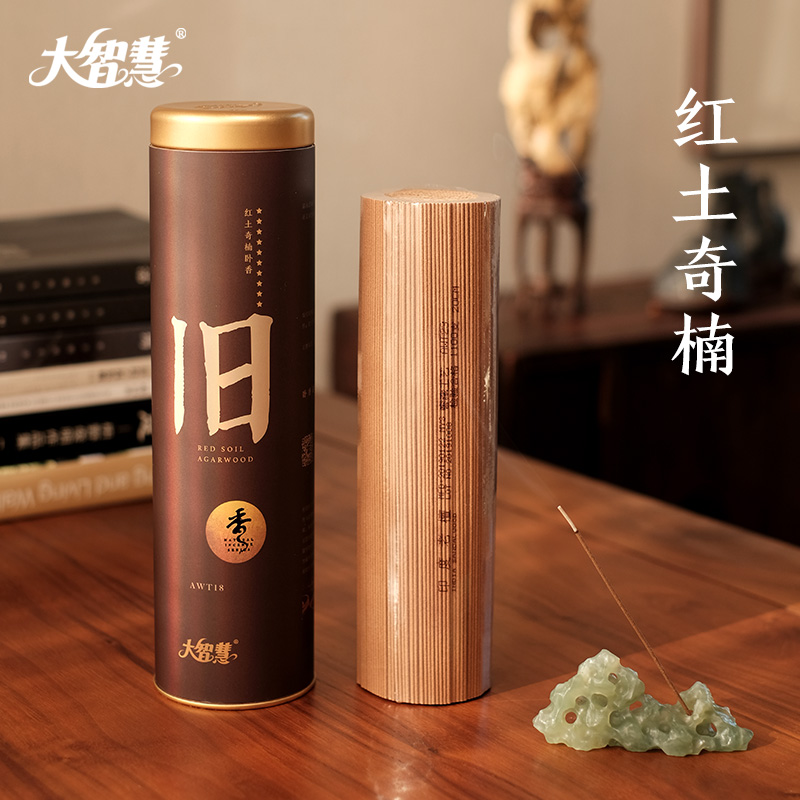 【大智慧】18号红土奇楠沉香 十星级 300克