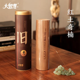 【大智慧】18号红土奇楠沉香 十星级 300克