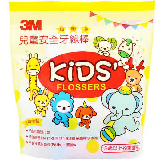【品牌直发】包邮！进口3M儿童安全牙线棒38支装 商品图0