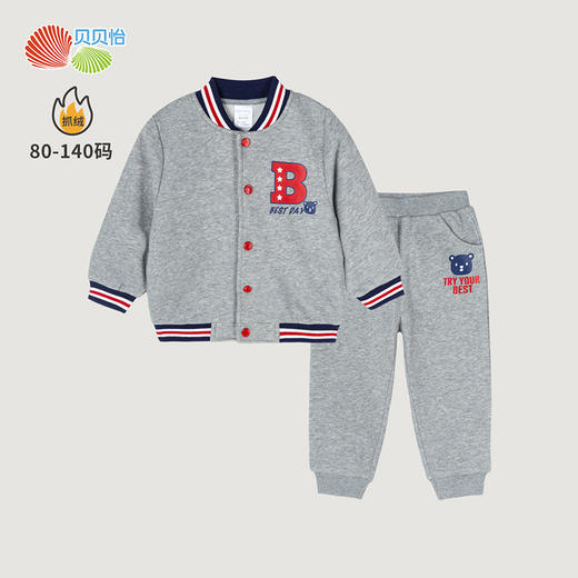贝贝怡男童春秋长袖运动卫衣套装213T2339
 商品图12