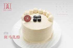 4寸斑马乳酪▸接单制作 ▸ 下单30分钟后不可退换哦