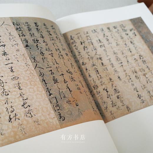 稀世图录，68折现货 | 汇集中日书法史上国宝级作品《法书至尊——中日古代书法珍品特辑》 商品图9