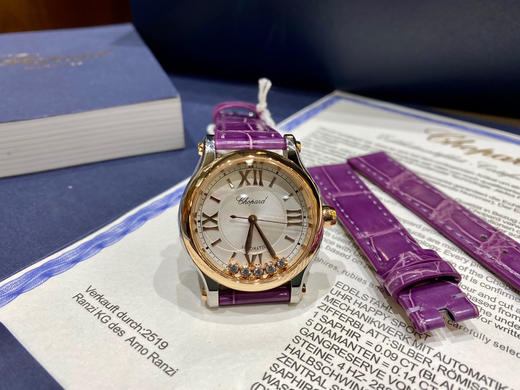 萧邦快乐钻 五钻33mm 专柜新款33mm 女士机械腕表 商品图4