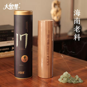 【大智慧】17号海南老料沉香 九星级 300克