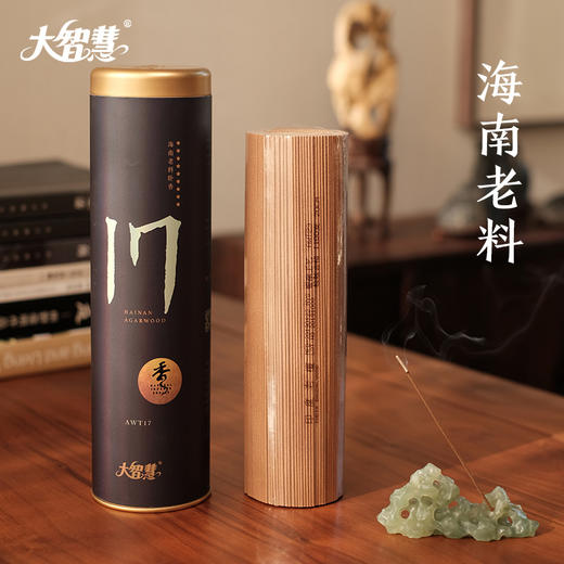 【大智慧】17号海南老料沉香 九星级 300克 商品图0