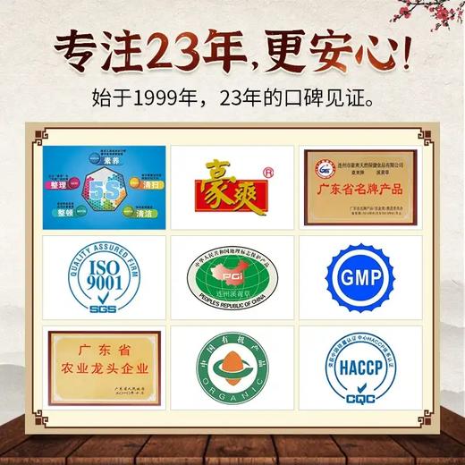 【地标产品】豪爽溪黄茶50袋绿罐装袋泡茶可搭养生茶旰火旺盛养旰之选清旰之火心情舒畅连州溪黄草茶粤北广东特产凉茶100g （2g*50袋）/罐 商品图4