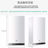 海尔（Haier）壁挂炉LL1PBD20-HN1冷凝式 商品缩略图11