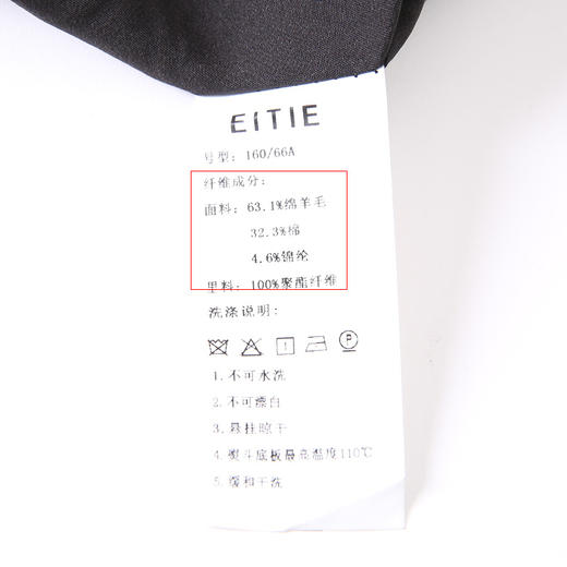 EITIE 爱特爱6405107裤子 商品图7