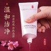 【多款可选】美肤宝洁面大合集 商品缩略图3