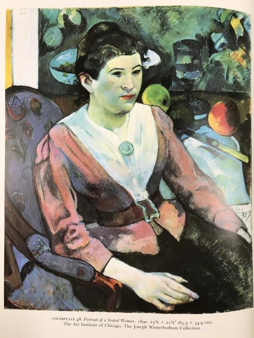 追忆高更 125幅彩色插图 精装8开 商品图11