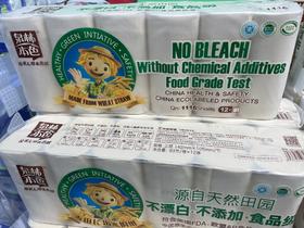 泉林本色厕用卫生纸