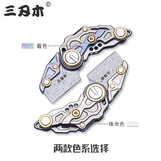 三刃木新品大马士革钢折叠小刀钛合金吊坠挂脖工具开快递锋利小刀 商品图3