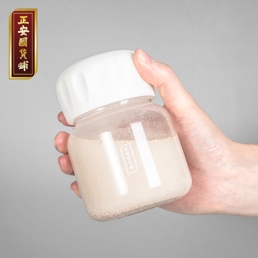 正安国货铺 摇摇随行杯 冲粉伴侣充分溶解冲饮随行携带网红小杯 商品图1