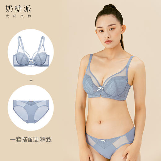 奶糖派小光芒配套蕾丝简约纯色轻薄透气速干亲肤低腰三角裤内裤女 商品图1