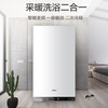 海尔（Haier）壁挂炉LL1PBD20-HN1冷凝式 商品缩略图0