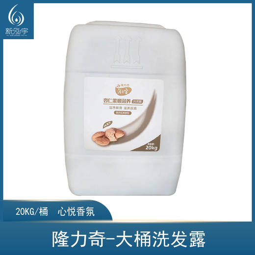 隆力奇-大桶洗发露（20公斤）【洗发水】 商品图0