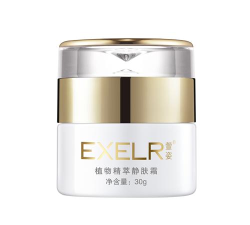 萱姿 精萃静肤霜30g 修复 舒缓 温和 补水 商品图3