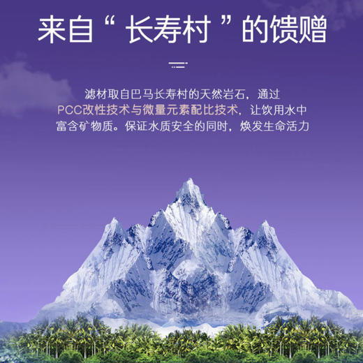 卡萨帝（Casarte）净水机CRO800-C3U1 商品图5