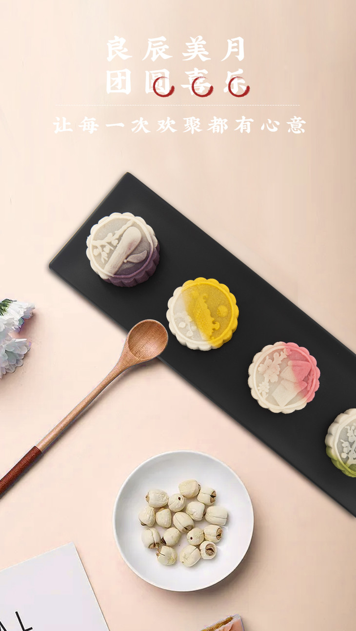 5枚万寿斋双拼色桃山皮月饼多口味60g5枚2日内提货