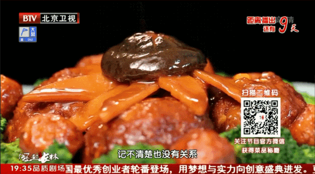 大厨私藏的10道丸子做法之——四喜丸子