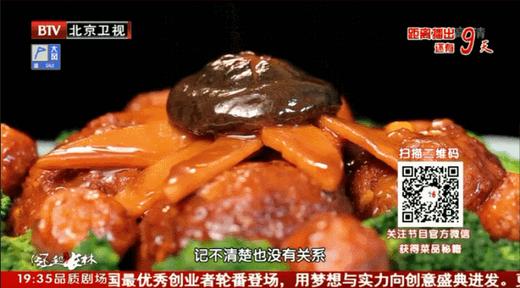 大厨私藏的10道丸子做法之——四喜丸子 商品图0