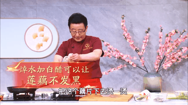 干货：莲藕怎么做才不发黑？