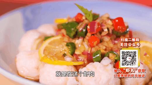 大厨私藏的10道丸子做法之——柠檬虾丸面 商品图0