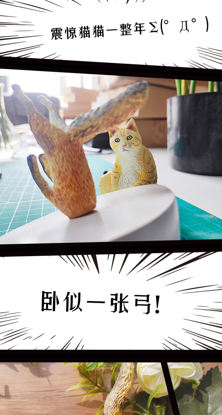 动物星球正版 沙雕大神畑山翔平全新力作 钻地狐狸 潮玩手办