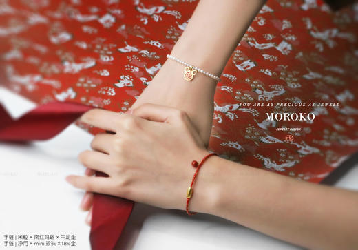 新年·设计 | 手链 商品图10