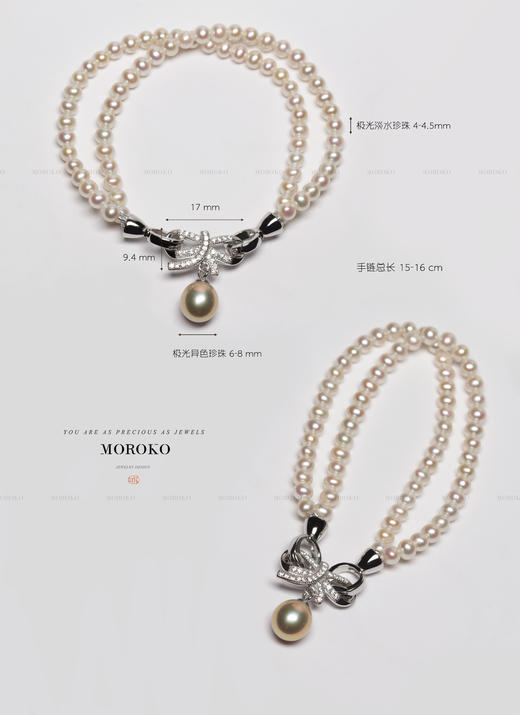 云结 · 双层珍珠 | 手链 商品图5